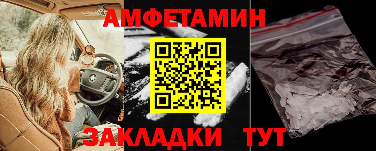 ссылка на мегу зеркало  Шатура  Amphetamine  АМФЕТАМИН Premium  Амфетамин 
