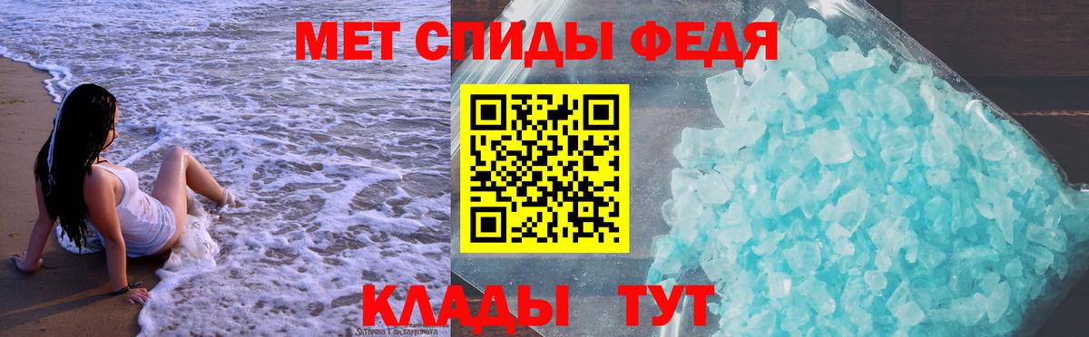 Амфетамин 98%  Амфетамин  Шатура  Вход с VPN 