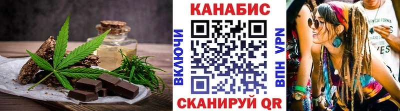 Canna-Cookies конопля Шатура