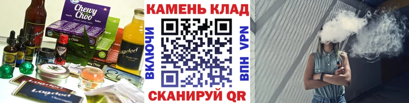Canna-Cookies марихуана  купить   Шатура 