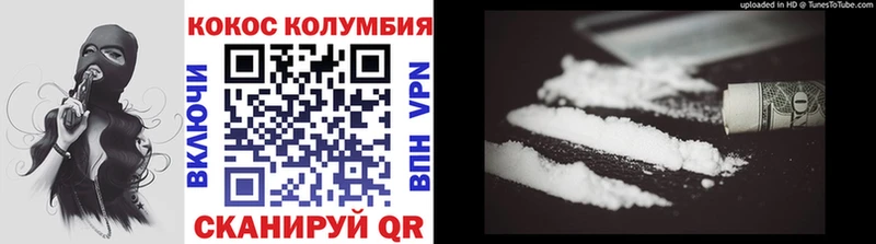 Cocaine FishScale  Шатура 