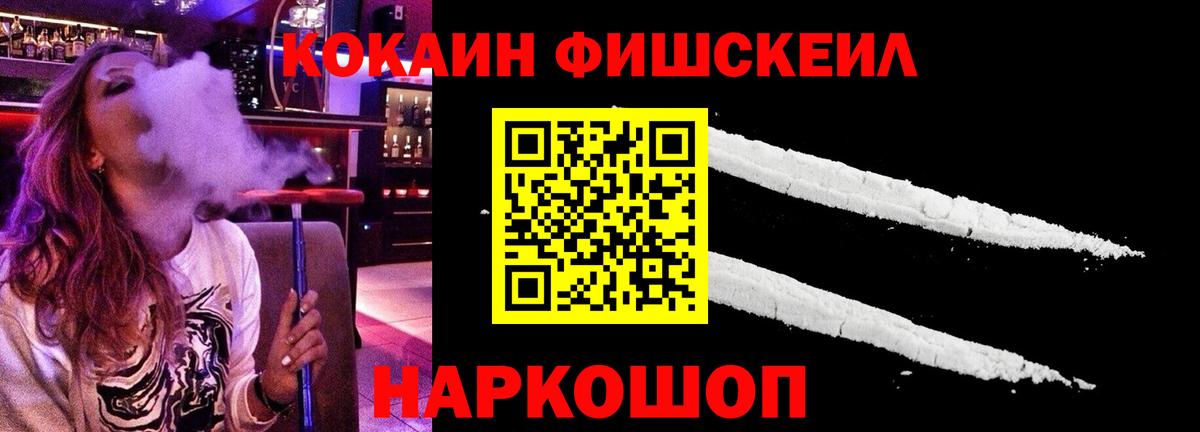 Кокаин  Шатура  КОКАИН 99%  COCAIN 98% 