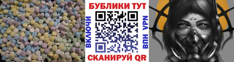 Ecstasy VHQ  Шатура 