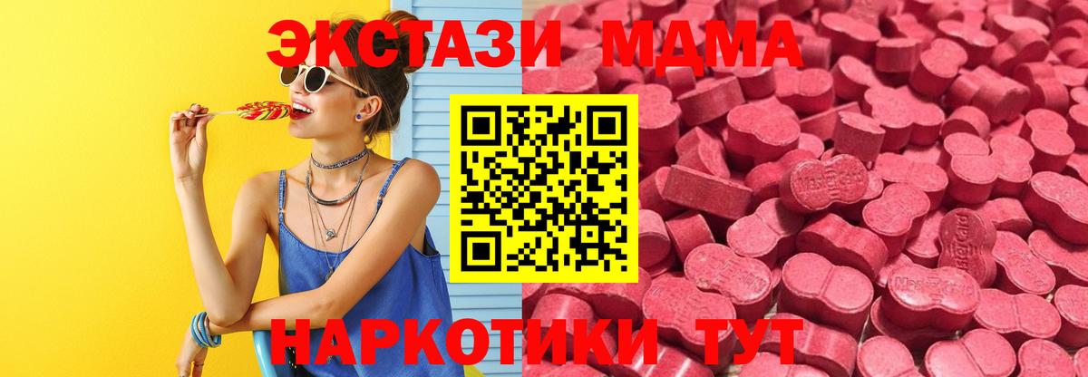 Шатура  Ecstasy  Ecstasy 280мг  Вход с VPN  ЭКСТАЗИ бентли 