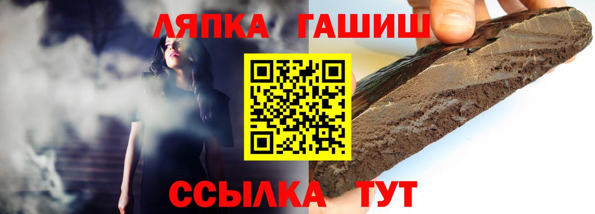 закладки  ГАШИШ ice o lator  Шатура  ГАШ Premium 