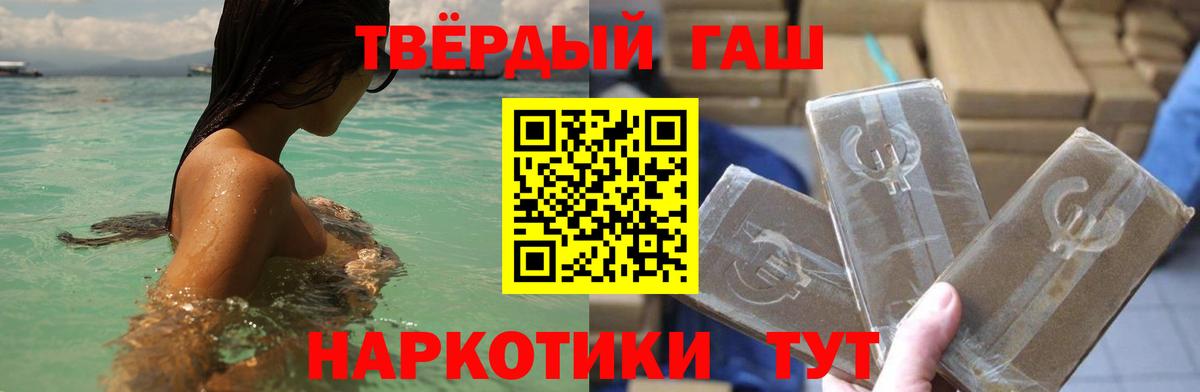 ГАШ 40% ТГК Шатура