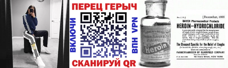 ГЕРОИН гречка  Шатура 