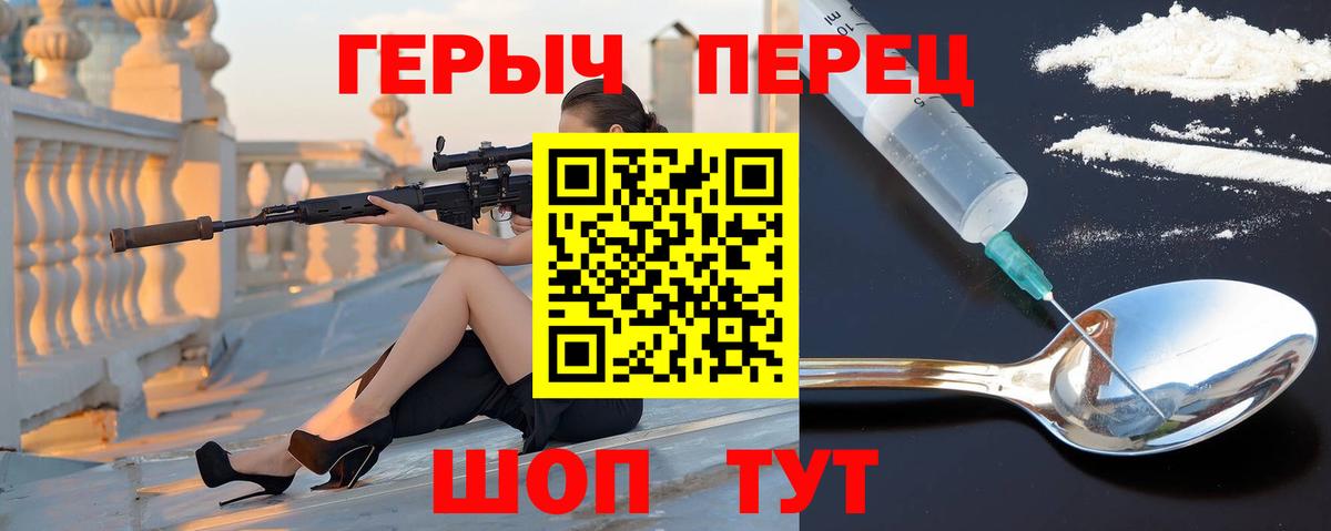 ГЕРОИН Афган Шатура