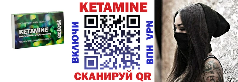 даркнет сайт  Шатура  Кетамин VHQ 