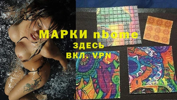 дмт Куйбышев