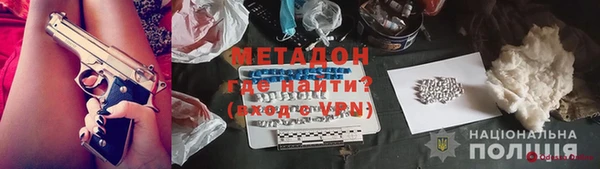 мефедрон мука Семёнов