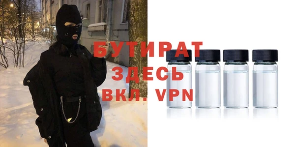 2c-b Абаза