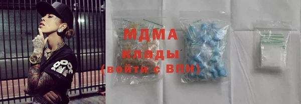 дмт Куйбышев