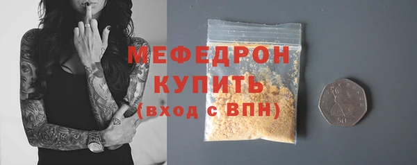 молекула духа Кулебаки