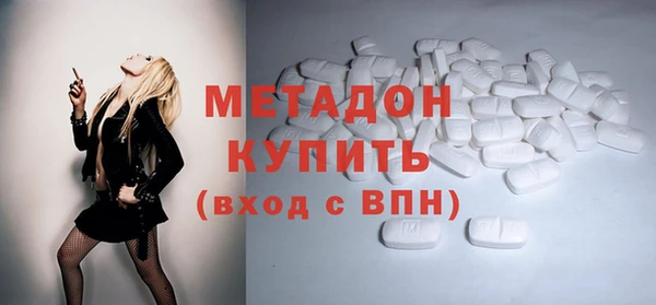 молекула духа Кулебаки