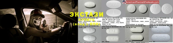 дмт Куйбышев