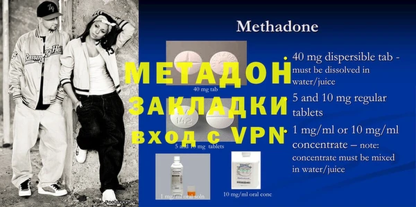 мефедрон мука Семёнов
