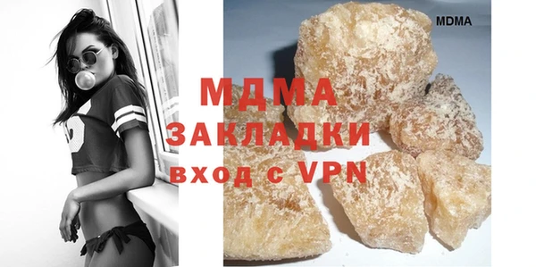 молекула духа Кулебаки