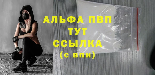 дмт Куйбышев