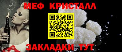 амфетамин Ирбит