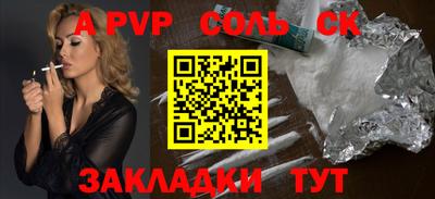 индика Балашиха