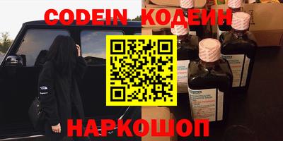 мяу мяу кристалл Ипатово