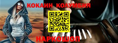 индика Балашиха