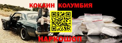 мяу мяу кристалл Ипатово