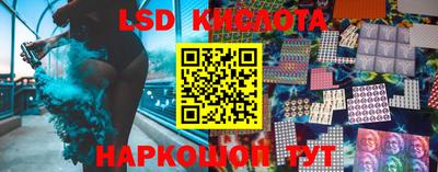 мяу мяу кристалл Ипатово