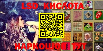 индика Балашиха