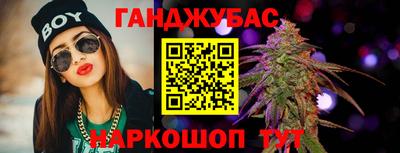 мяу мяу кристалл Ипатово