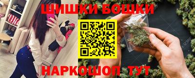 шишки Кимры