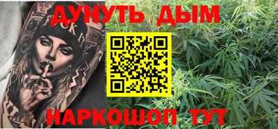 мяу мяу кристалл Ипатово