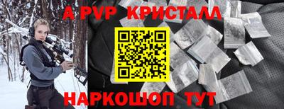 амфетамин Ирбит