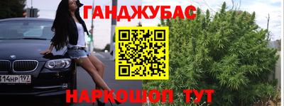 мяу мяу кристалл Ипатово