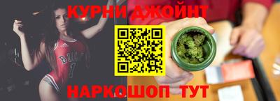 мяу мяу кристалл Ипатово