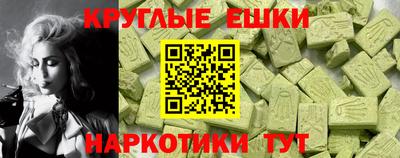 MDMA Изобильный