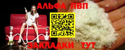 амфетамин Ирбит