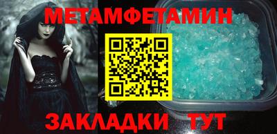 индика Балашиха