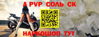 мяу мяу кристалл Ипатово