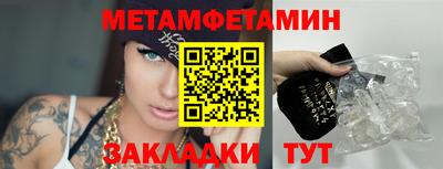 амфетамин Ирбит
