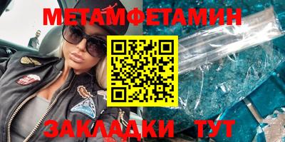 индика Балашиха