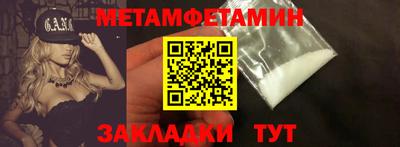 мяу мяу кристалл Ипатово