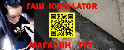 индика Балашиха