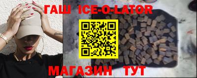 индика Балашиха