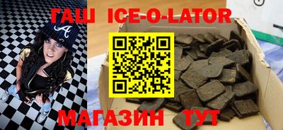 амфетамин Ирбит