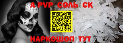 амфетамин Ирбит