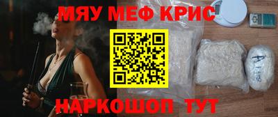 амфетамин Ирбит