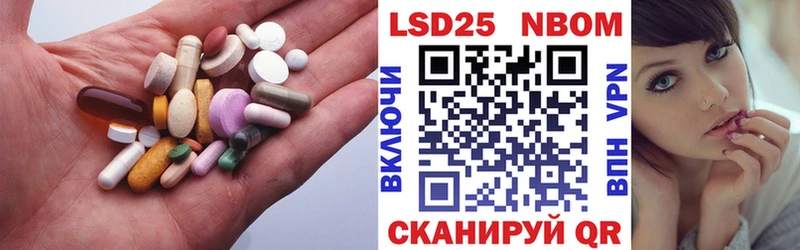 LSD-25 экстази ecstasy  Шатура 