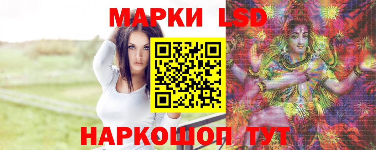 ЛСД экстази ecstasy  Шатура  LSD-25 экстази ecstasy 